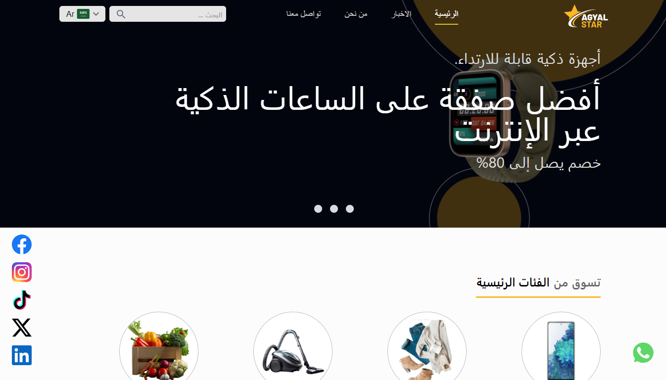 https://forestgreen-fish-246946.hostingersite.com/storage/346/Screenshot-2024-11-25-105129.png